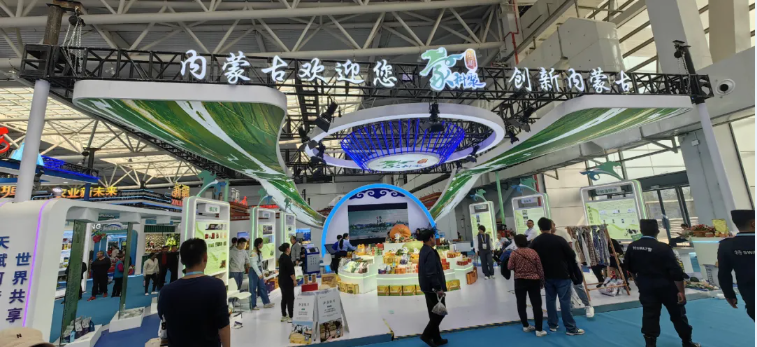 农高会上的“网上十大博彩公司网站印记”