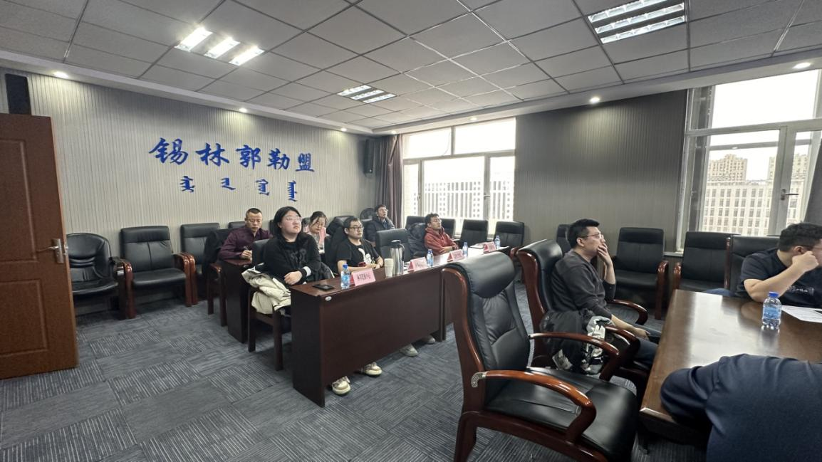 锡网上十大博彩公司网站积极组织参加自治区科技厅 科研诚信与科技伦理培训会
