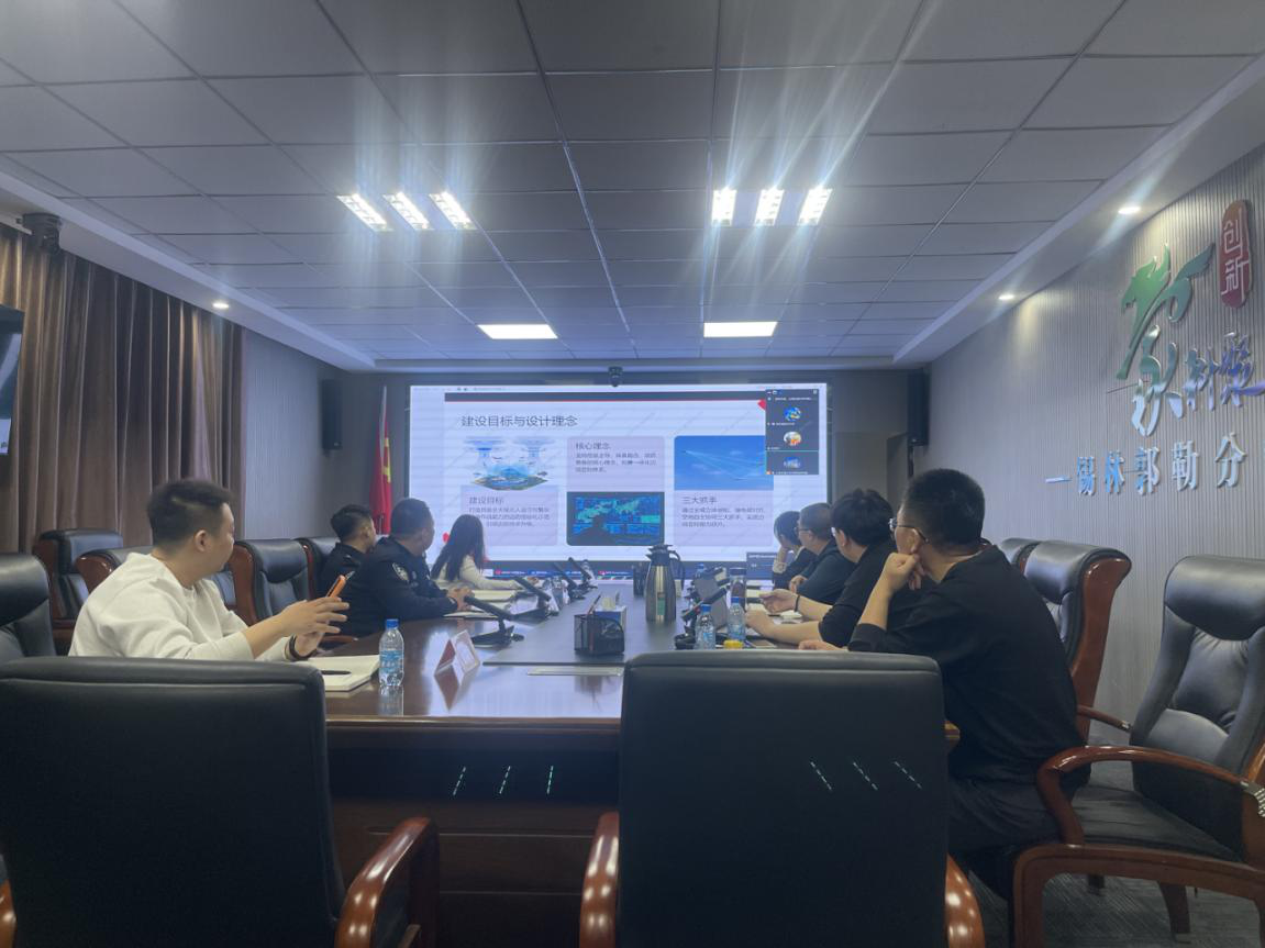 校警精准对接 科技助力智慧边境